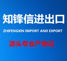 进出口贸易黄页与公司名录 一站式对接全球供应商与制造商