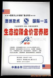 黑龙江地区进出口公司复合肥料OEM代加工一站式解决方案